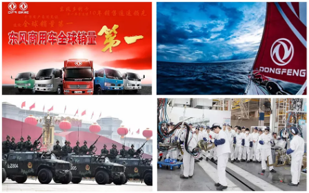【簽約】東風(fēng)汽車集團(tuán)選擇用友NC Cloud，依托數(shù)字人力打造高績效組織文化
